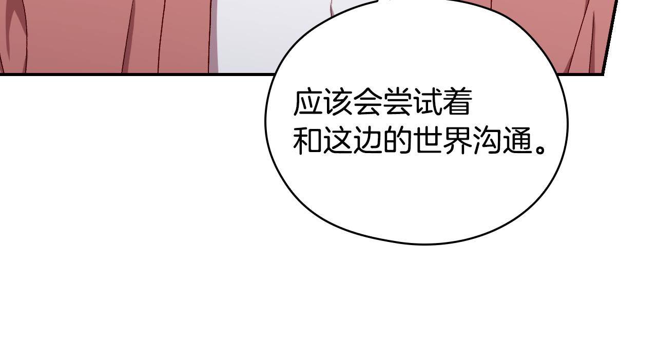 番外7 那个夏天47