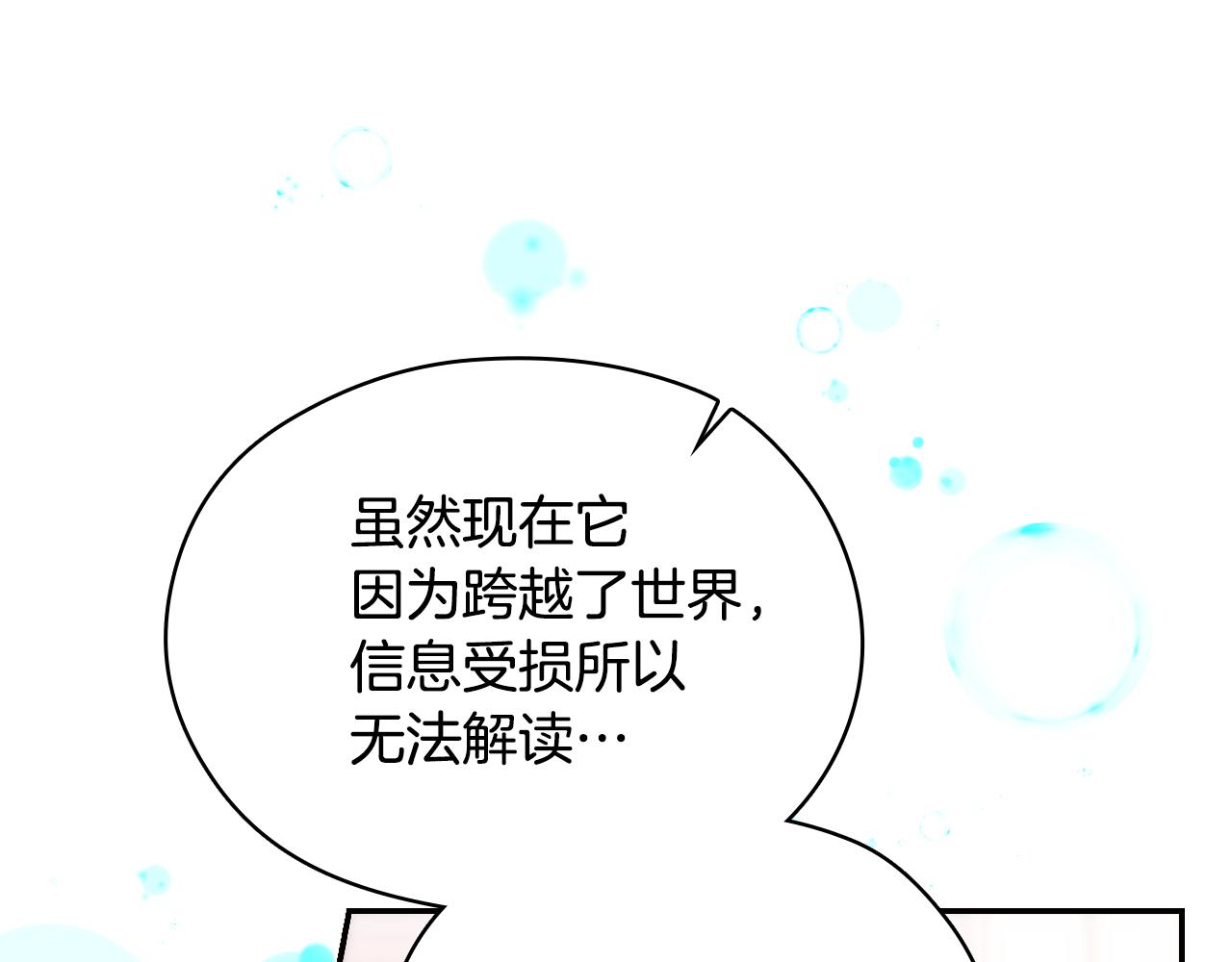 番外7 那个夏天48