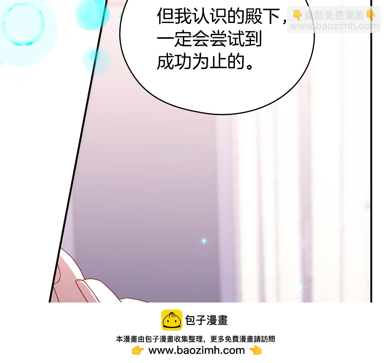 番外7 那个夏天49