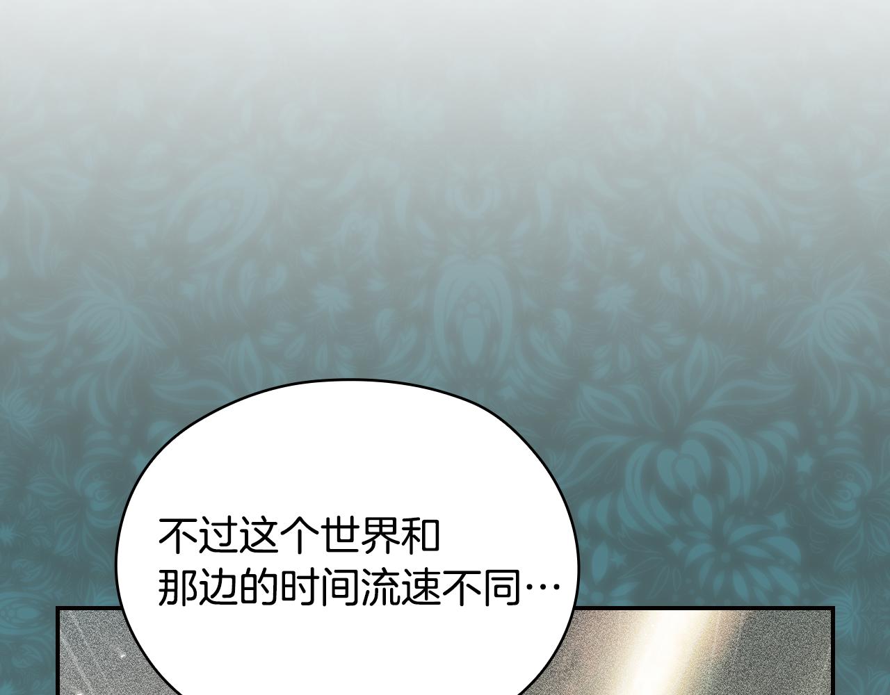 番外7 那个夏天55