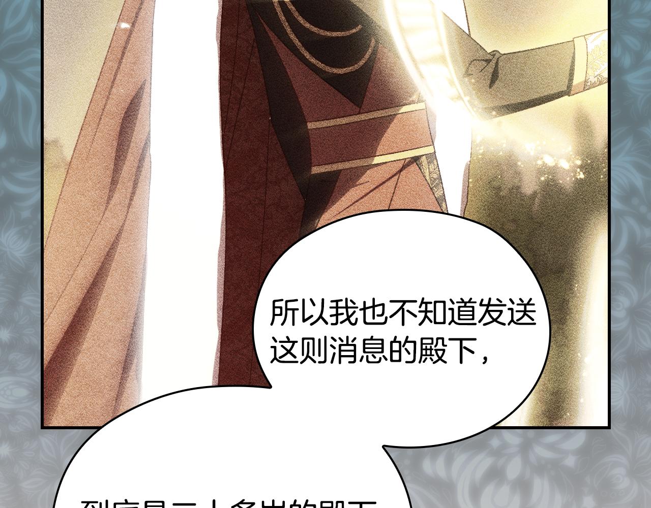 番外7 那个夏天57