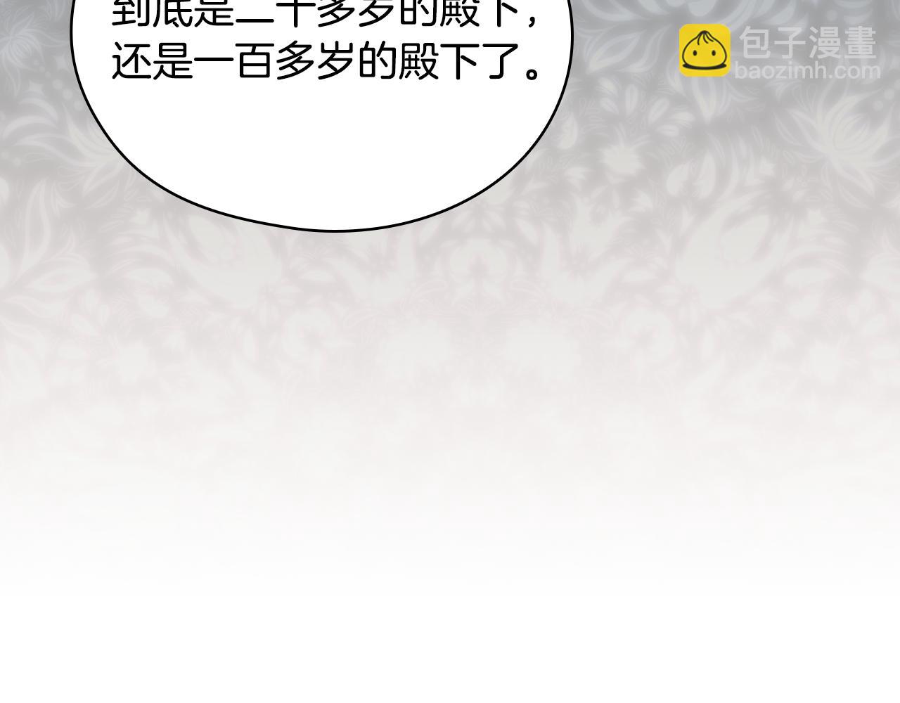 番外7 那个夏天58