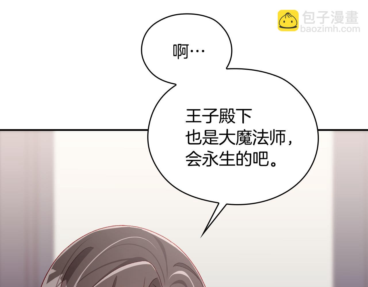 番外7 那个夏天59