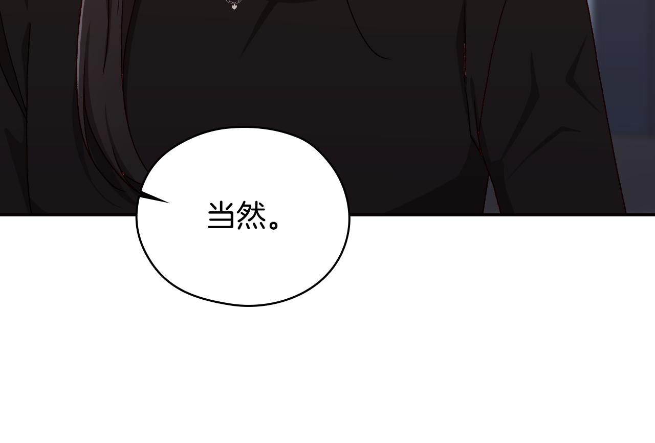 番外7 那个夏天61