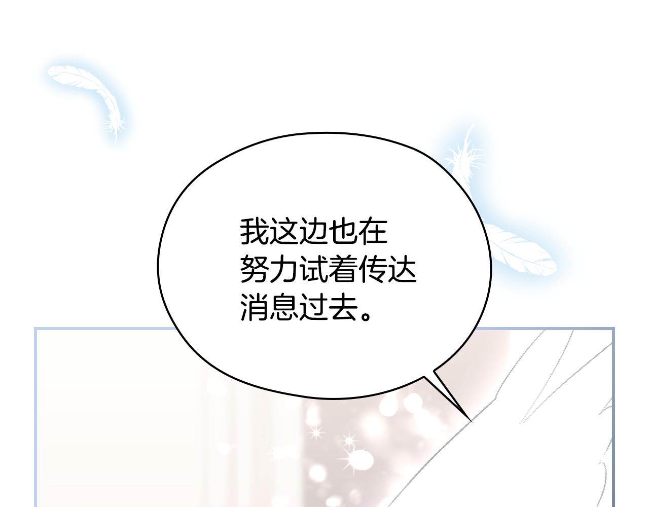 番外7 那个夏天62