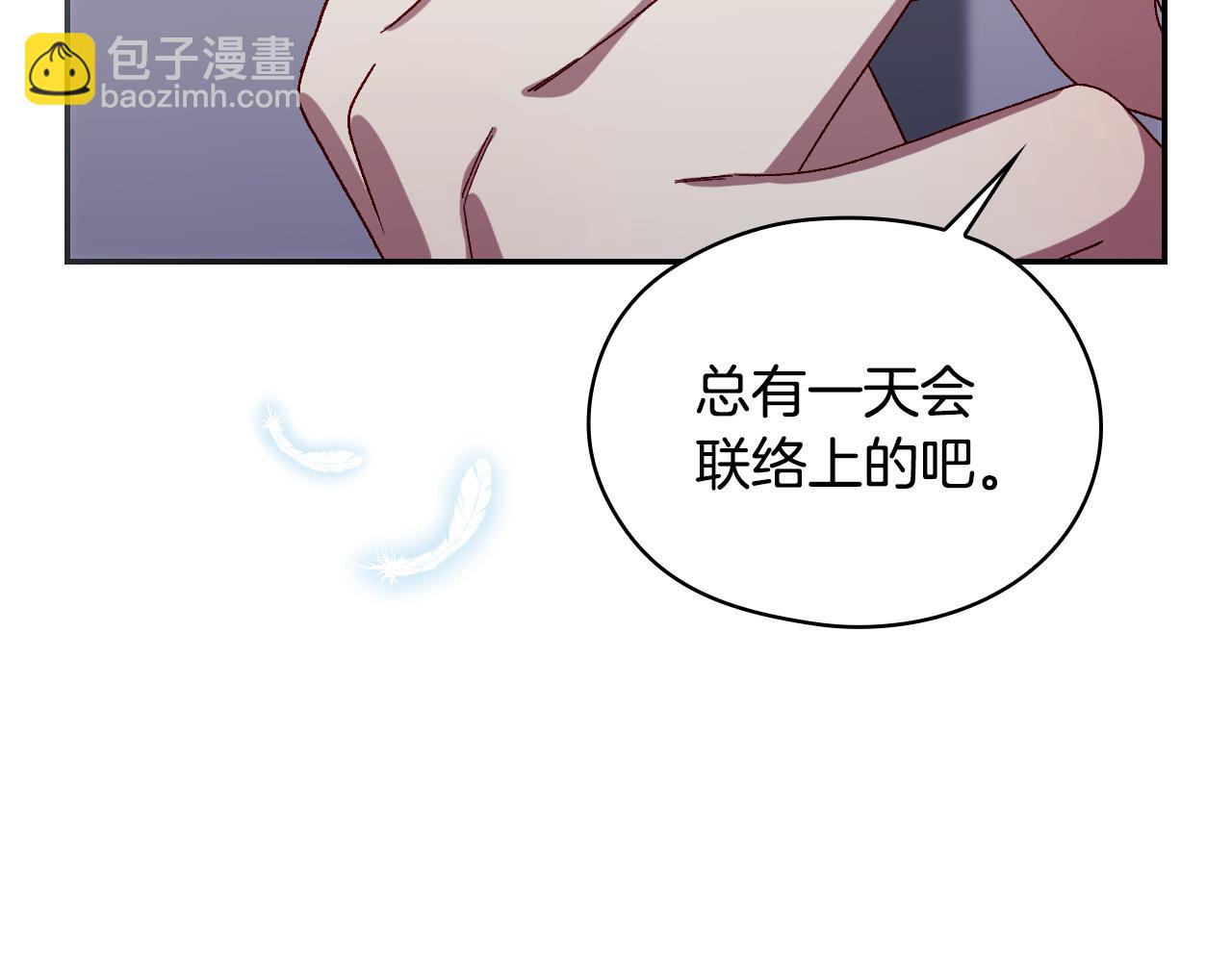 番外7 那个夏天65