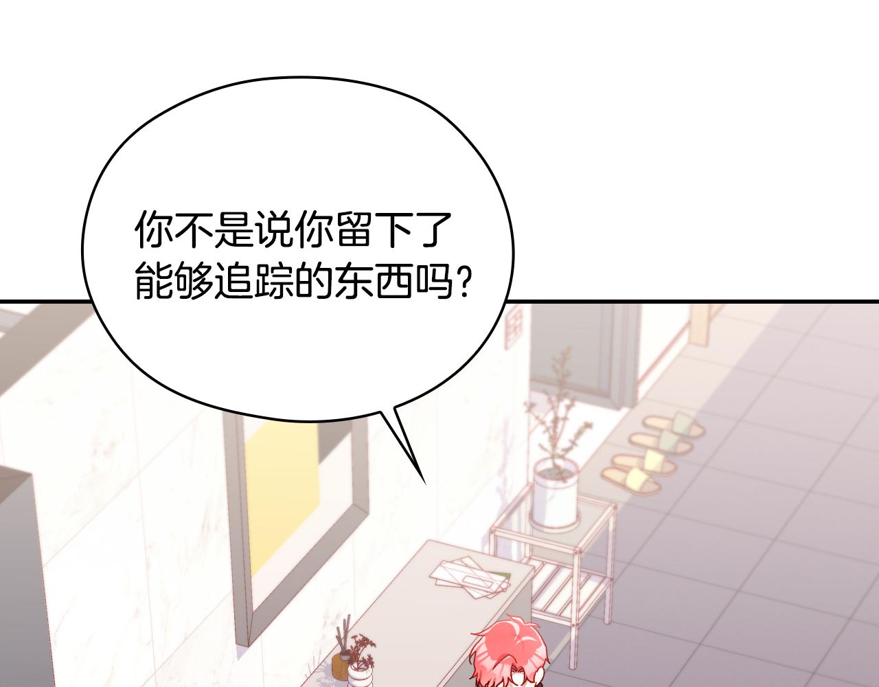 番外7 那个夏天66