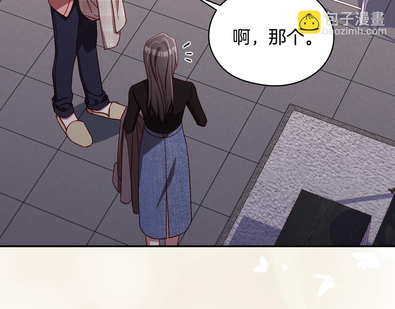 番外7 那个夏天68