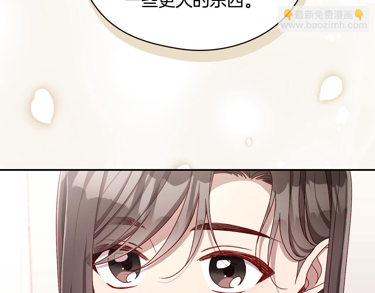 番外7 那个夏天71
