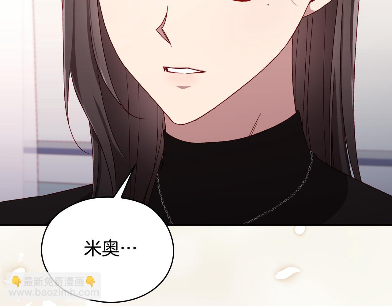 番外7 那个夏天72