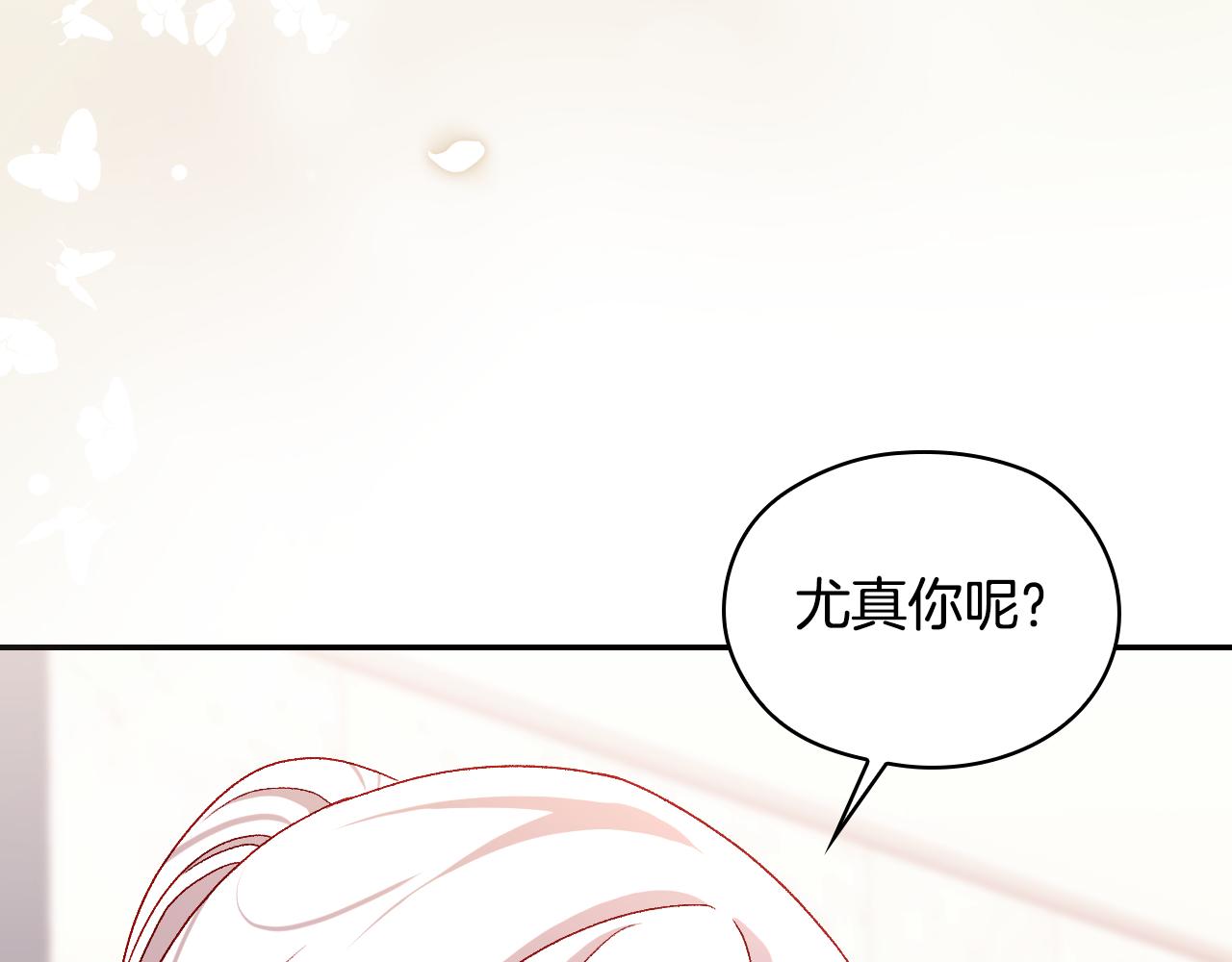番外7 那个夏天73