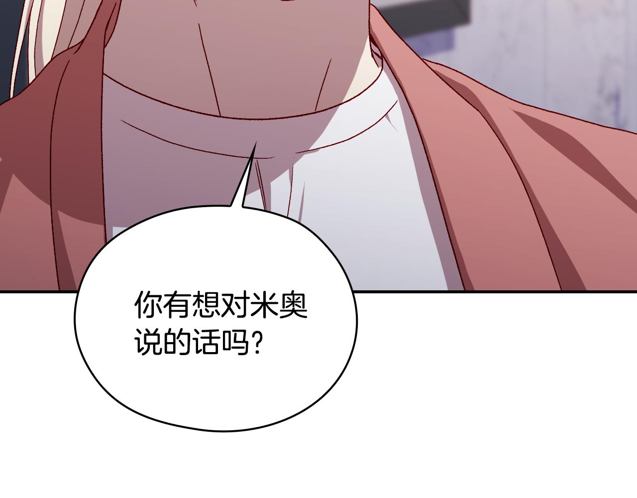 番外7 那个夏天75