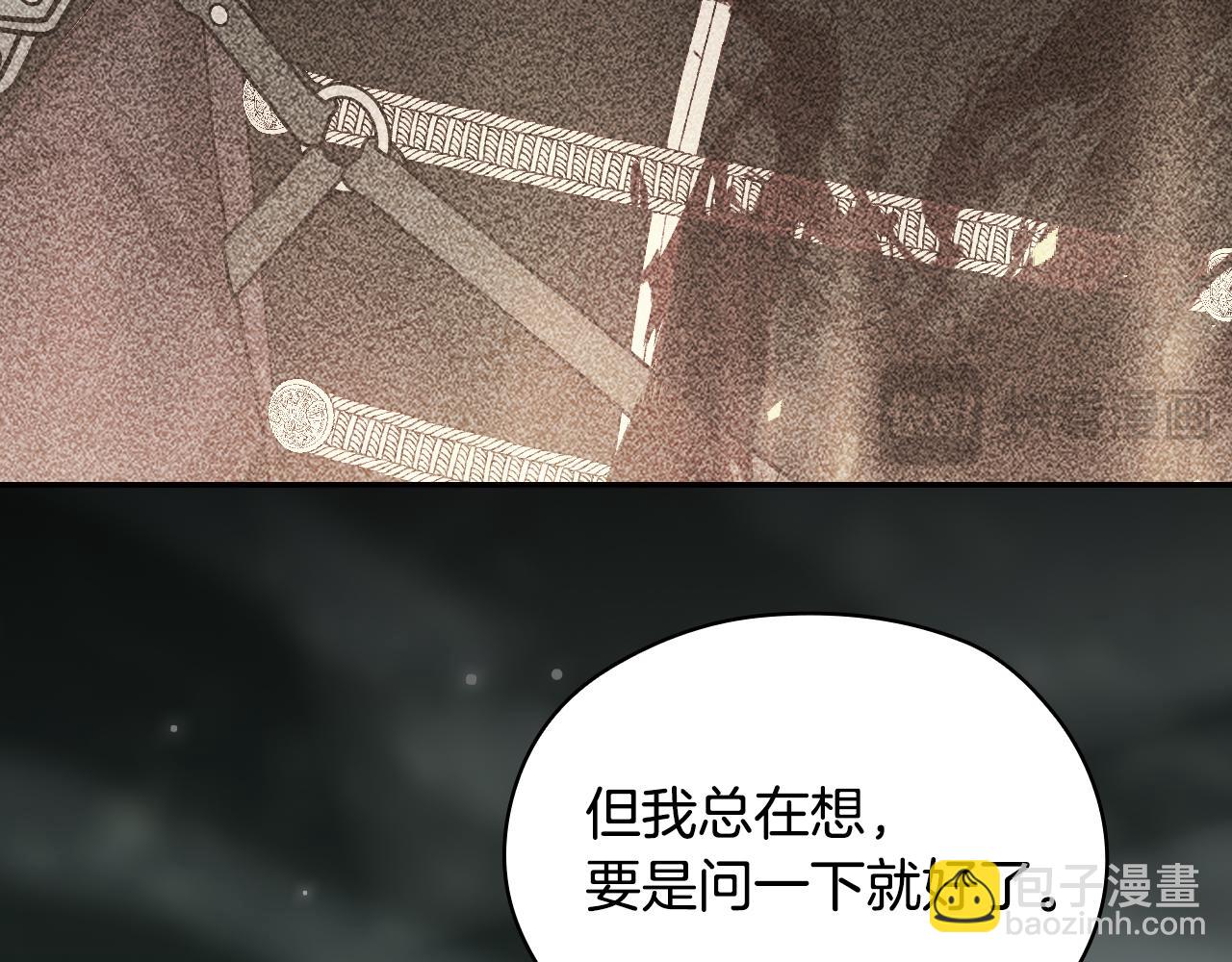 番外7 那个夏天84