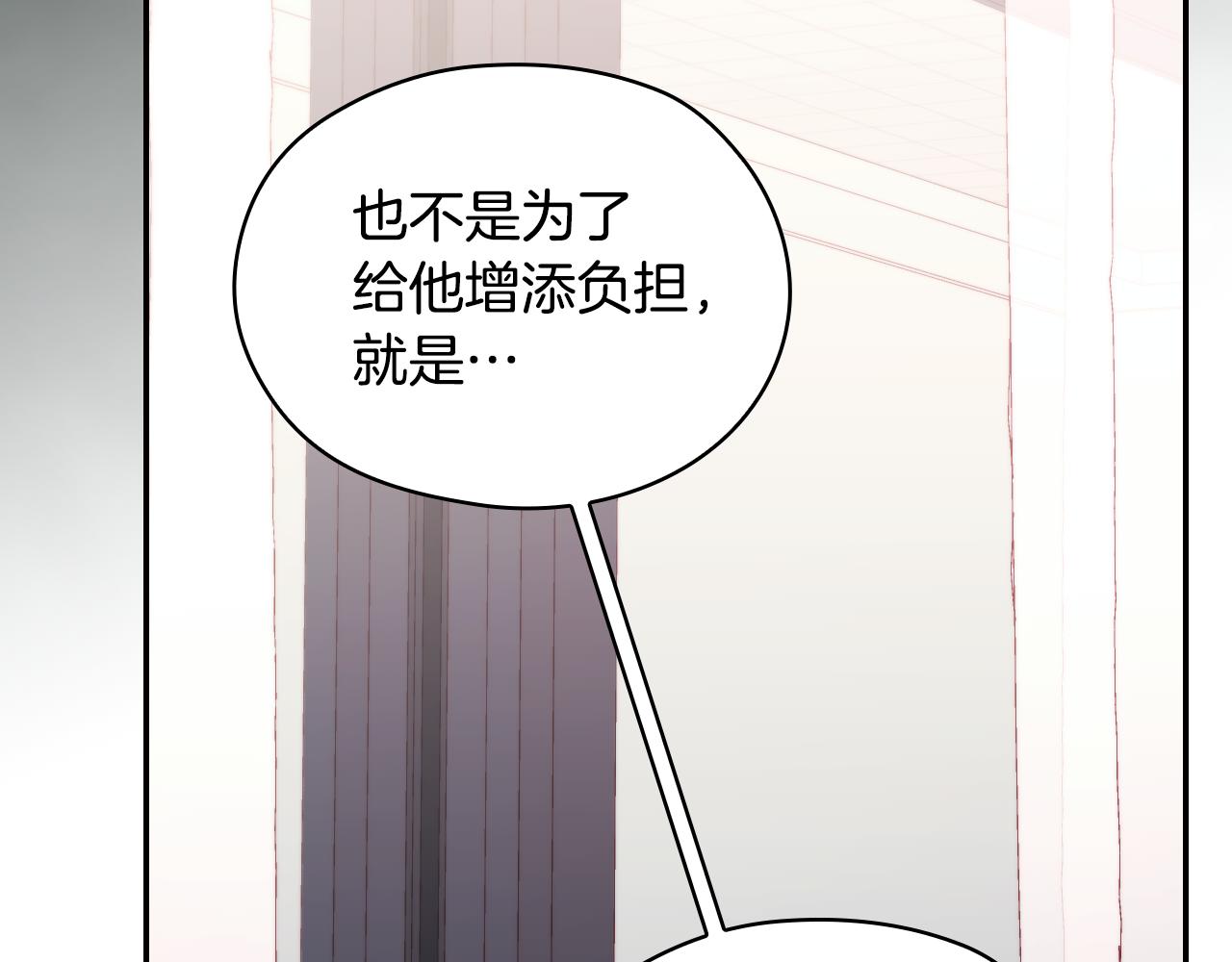 番外7 那个夏天86