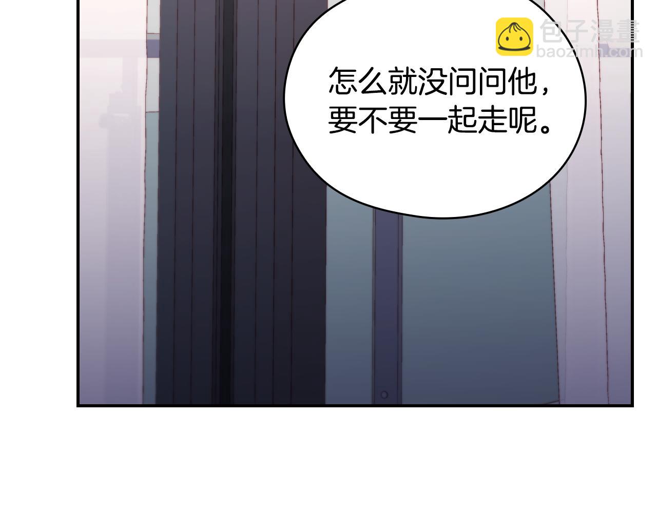 番外7 那个夏天87