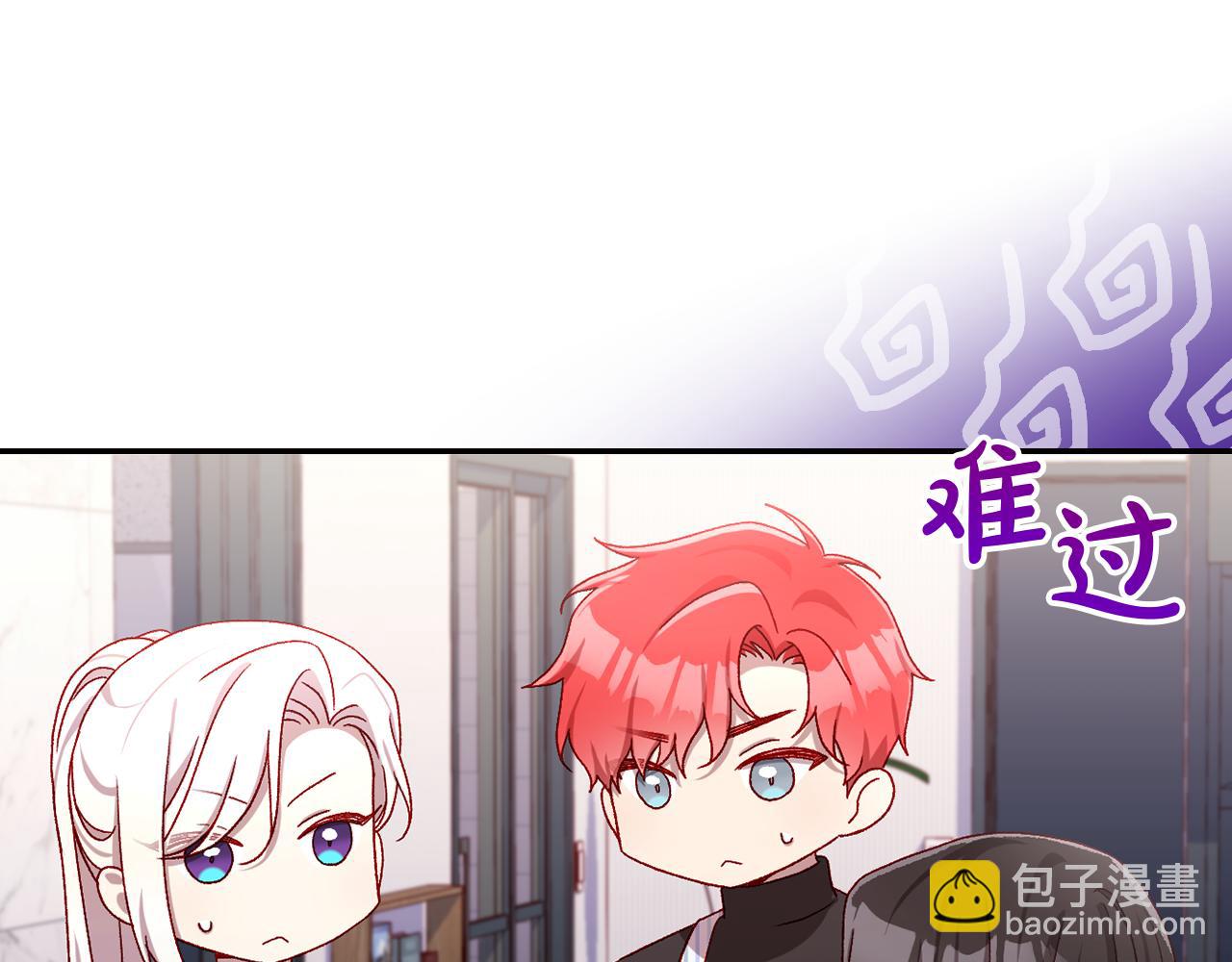 番外7 那个夏天89