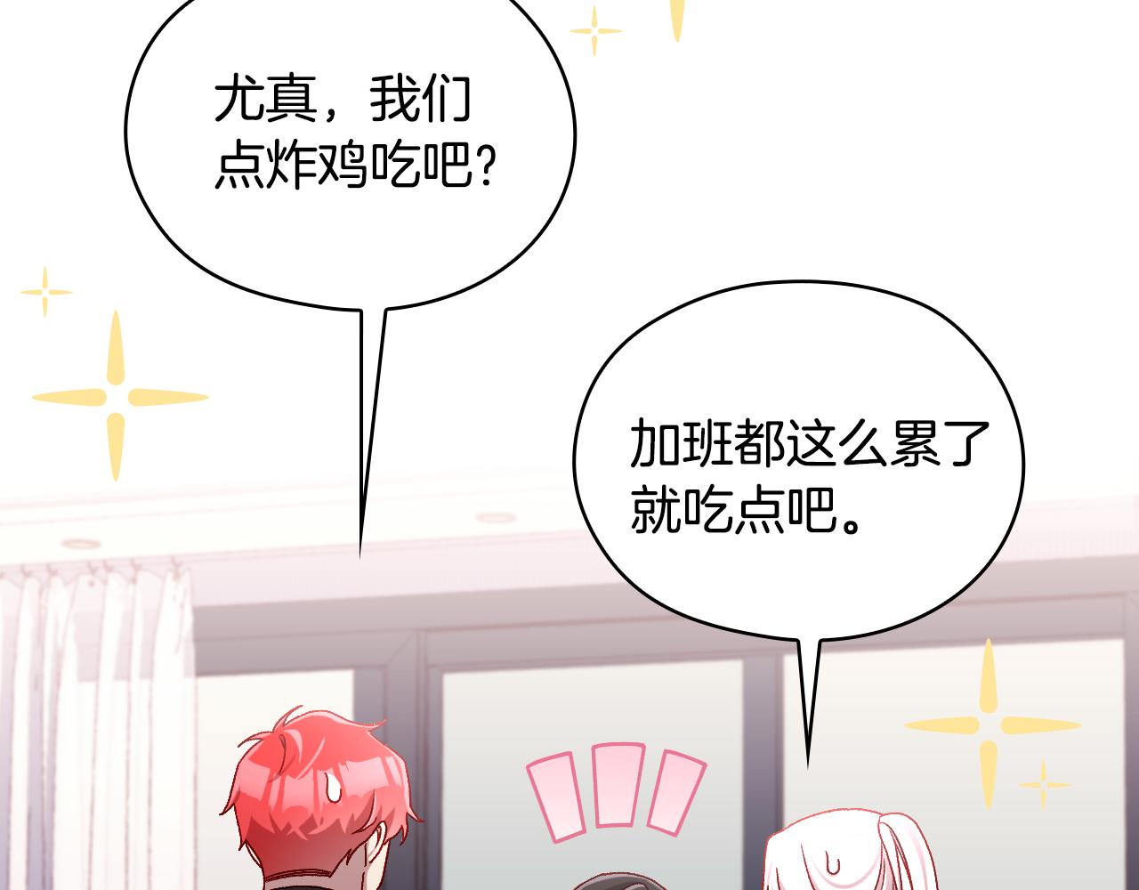 番外7 那个夏天91