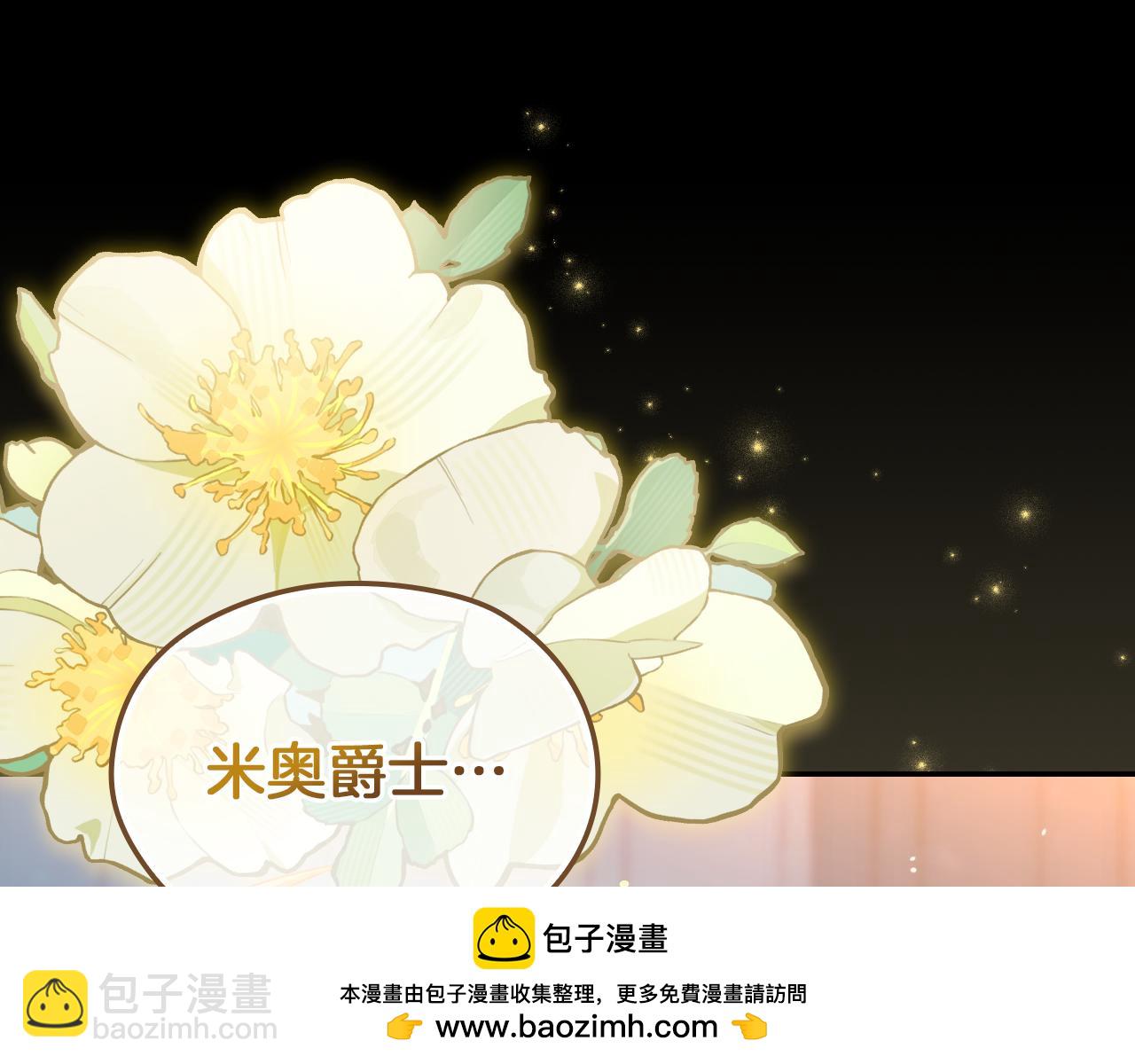 番外8 蓝色蝴蝶107