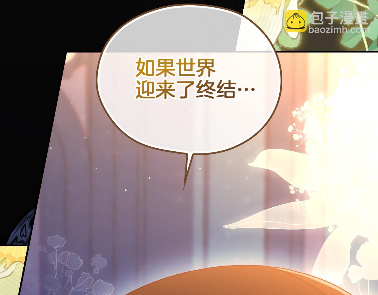 番外8 蓝色蝴蝶111