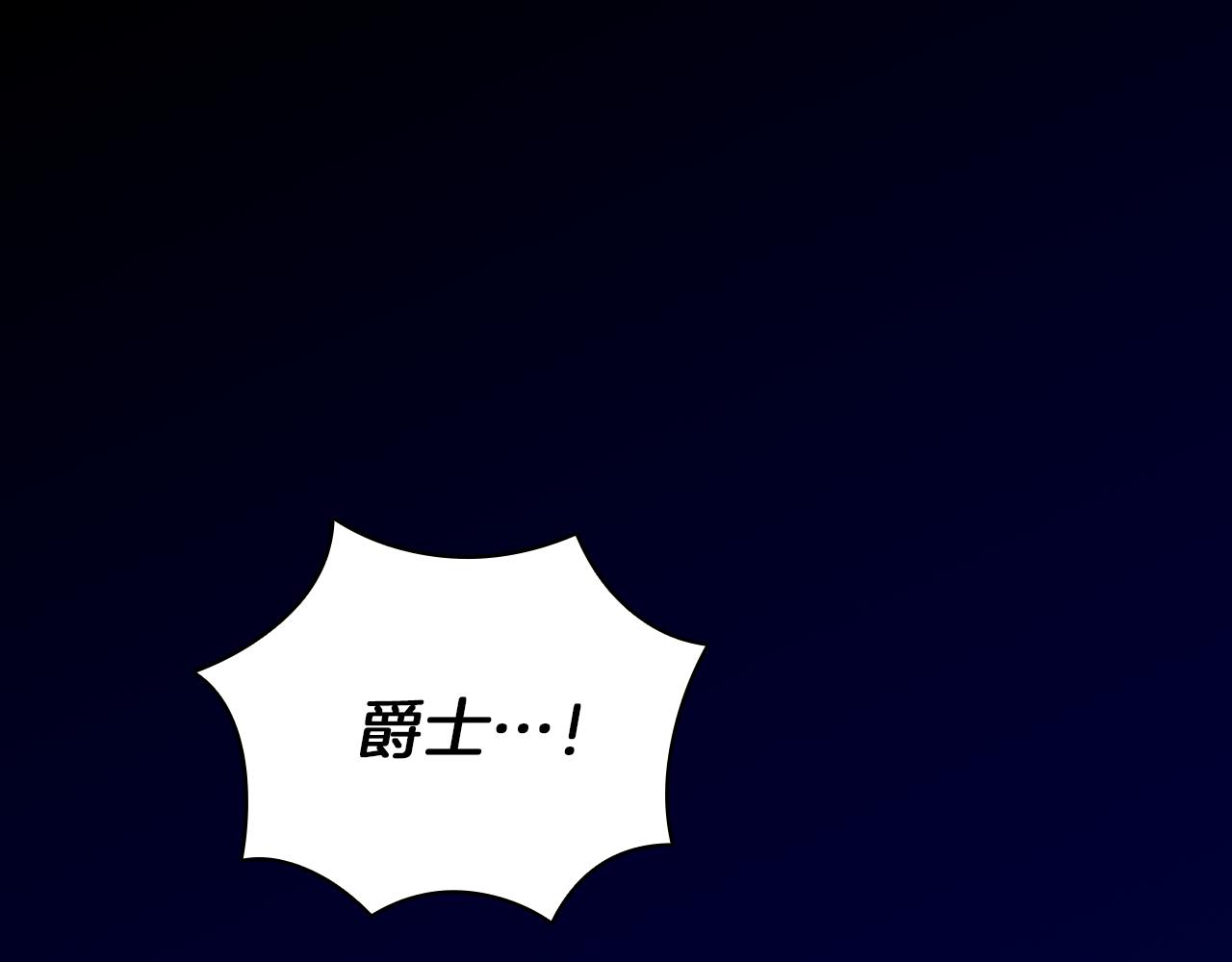 番外8 蓝色蝴蝶117