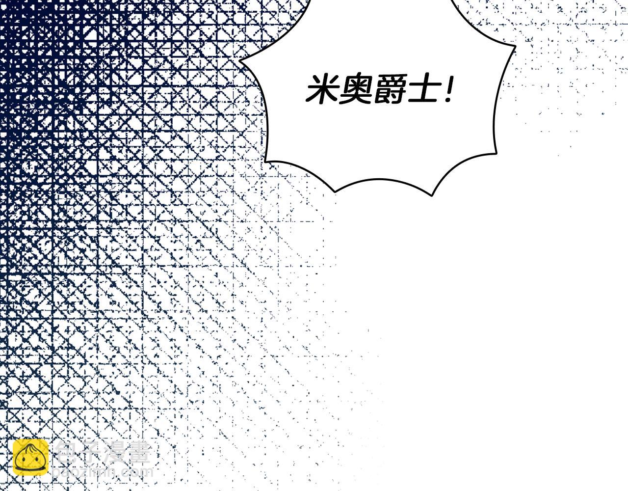 番外8 蓝色蝴蝶119