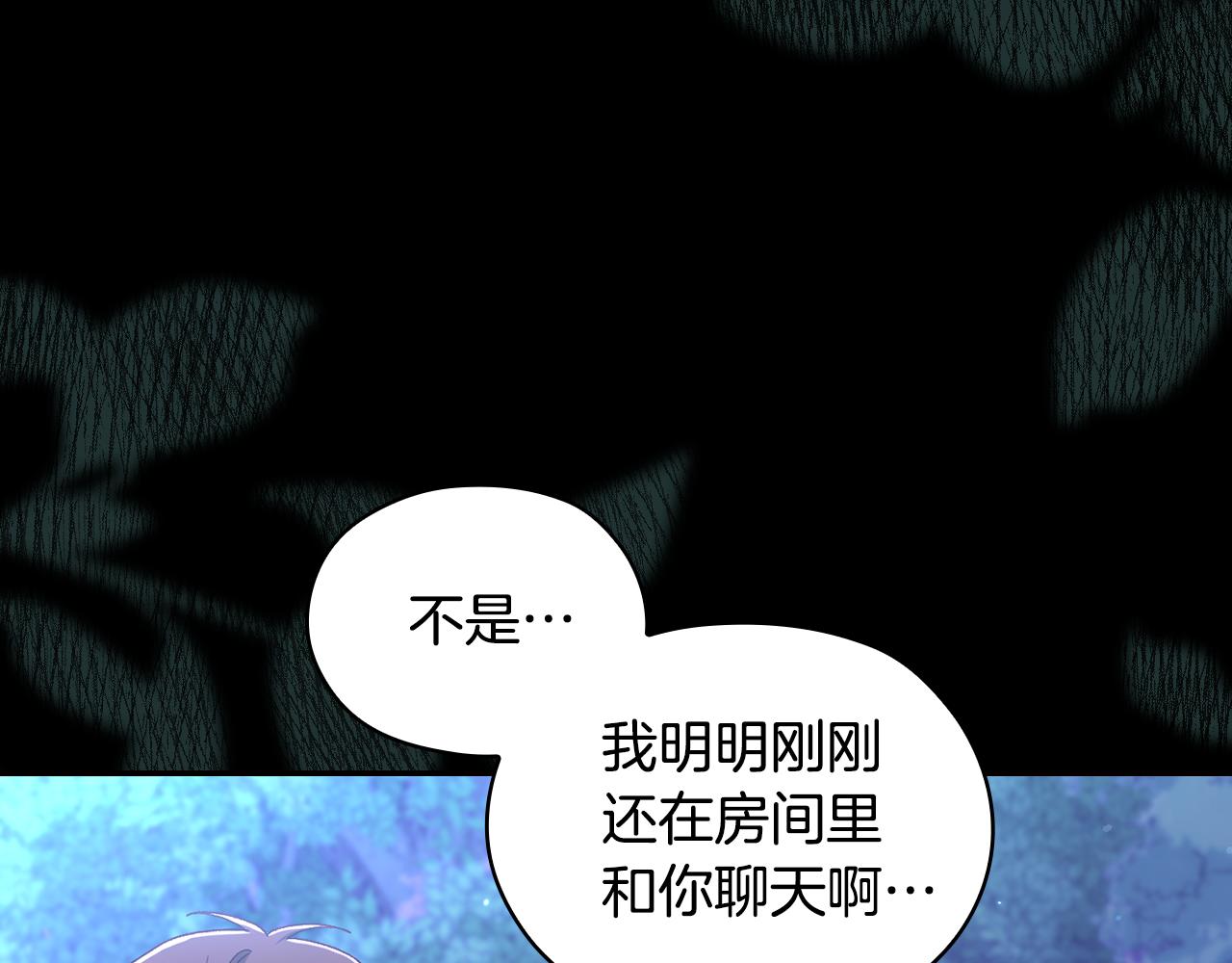 番外8 蓝色蝴蝶126