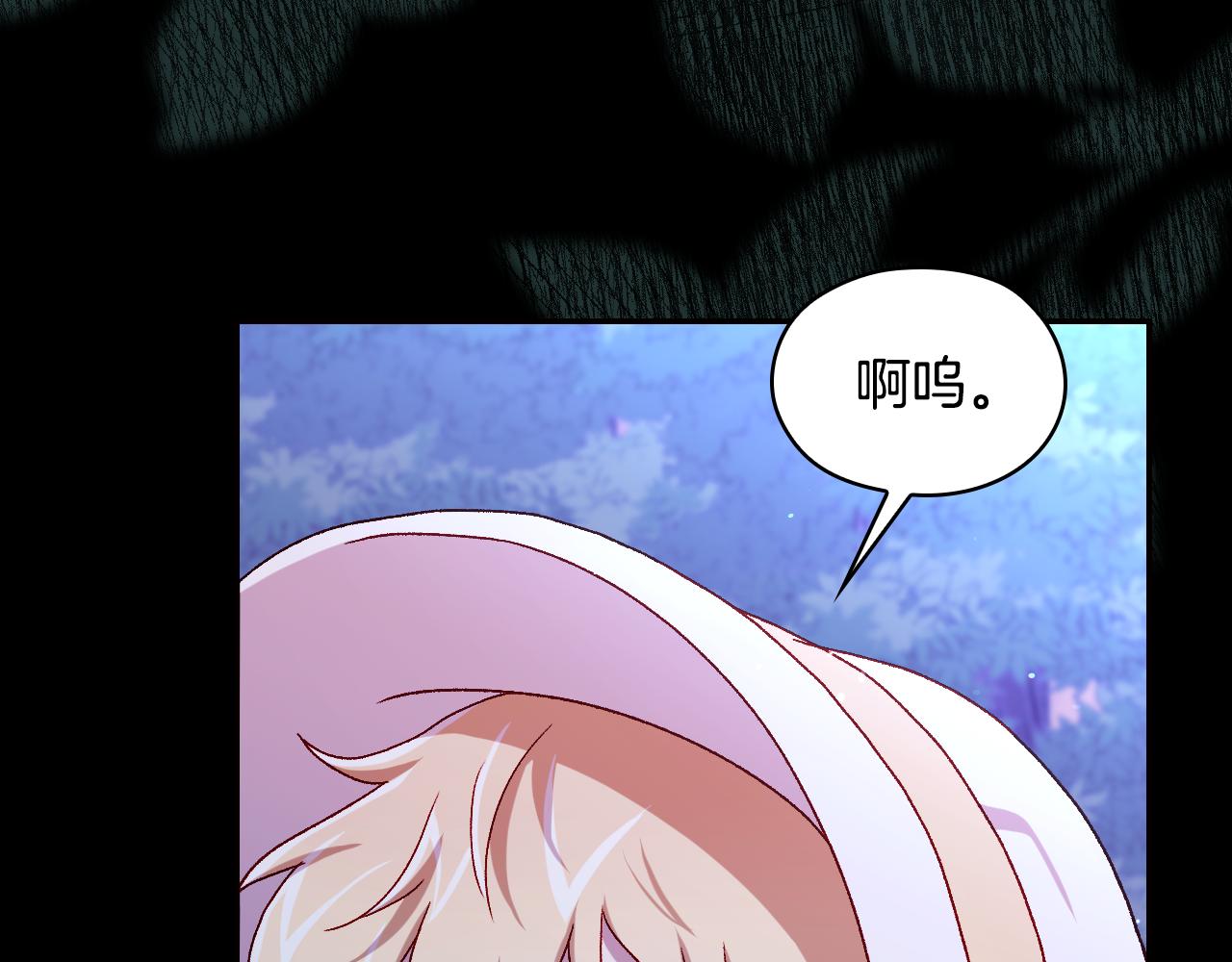 番外8 蓝色蝴蝶129