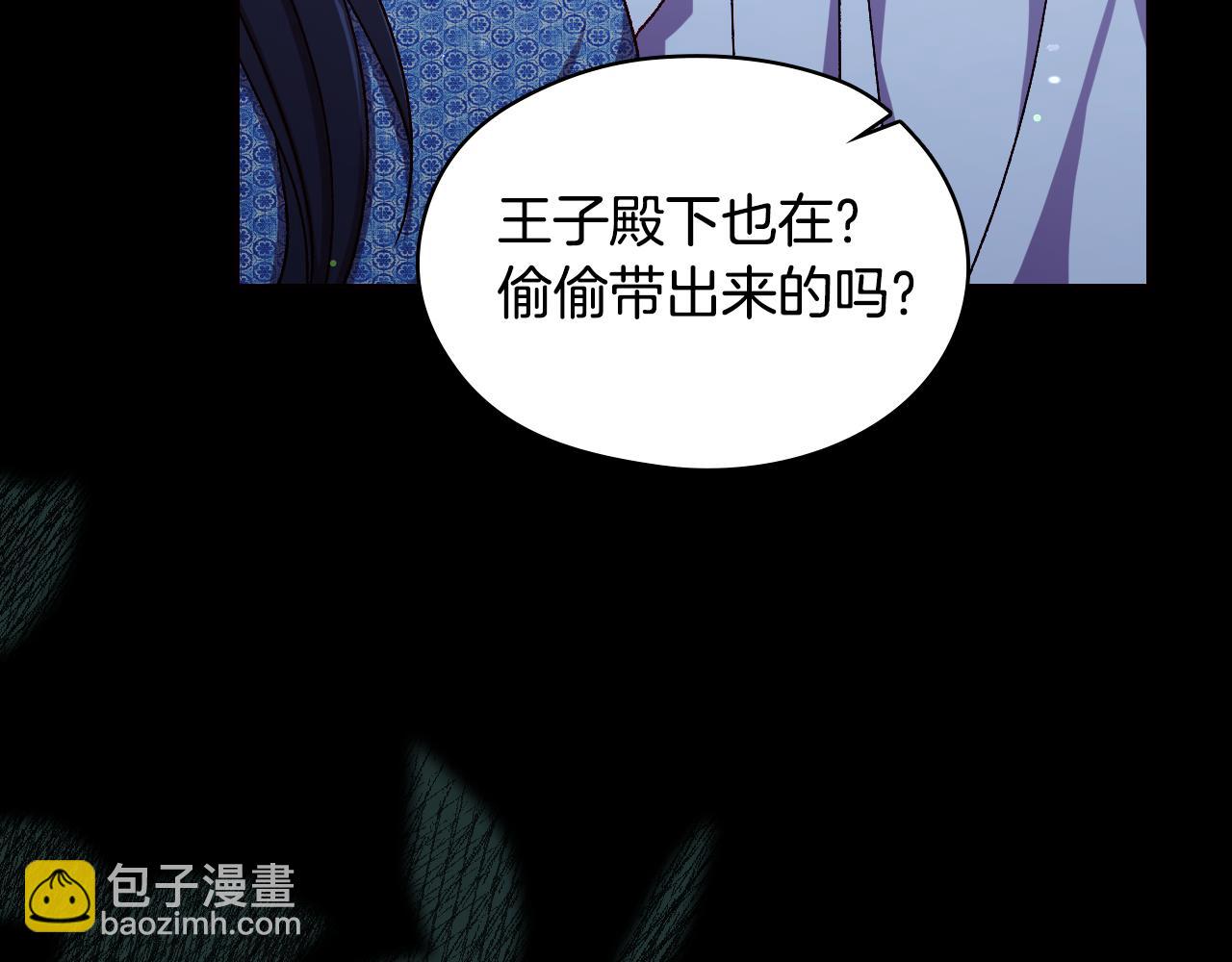 番外8 蓝色蝴蝶131
