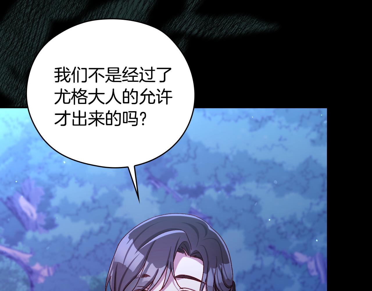 番外8 蓝色蝴蝶132