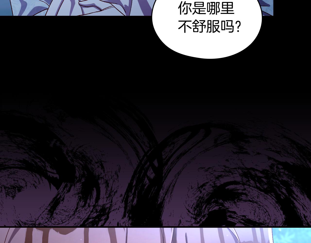 番外8 蓝色蝴蝶134