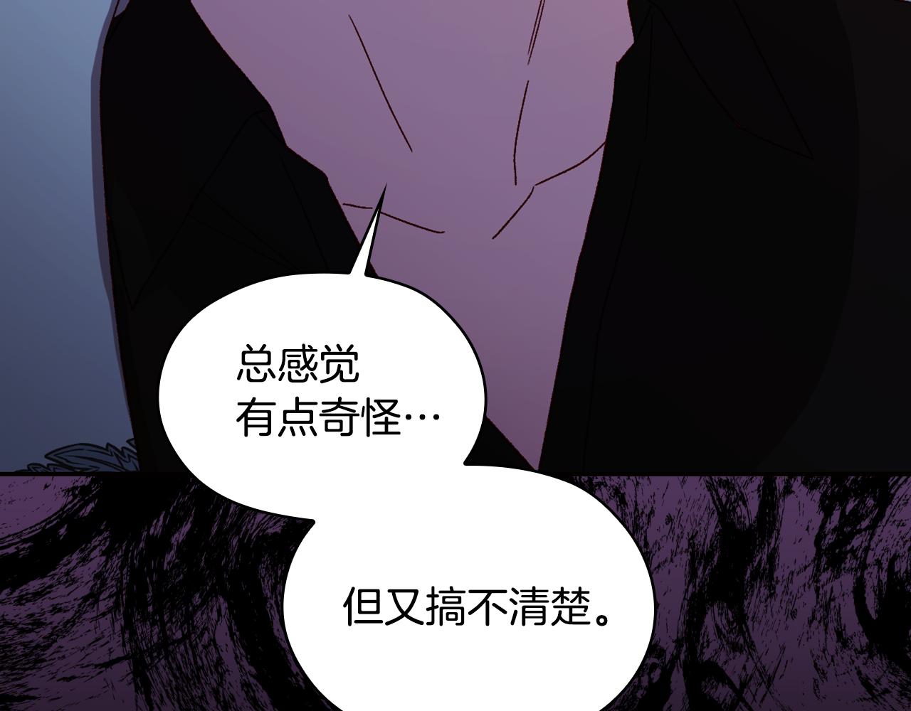 番外8 蓝色蝴蝶136