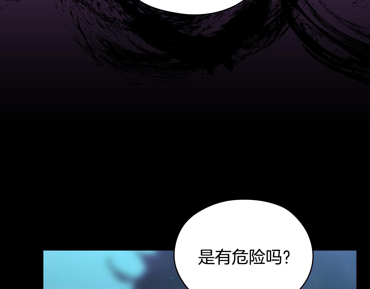 番外8 蓝色蝴蝶137