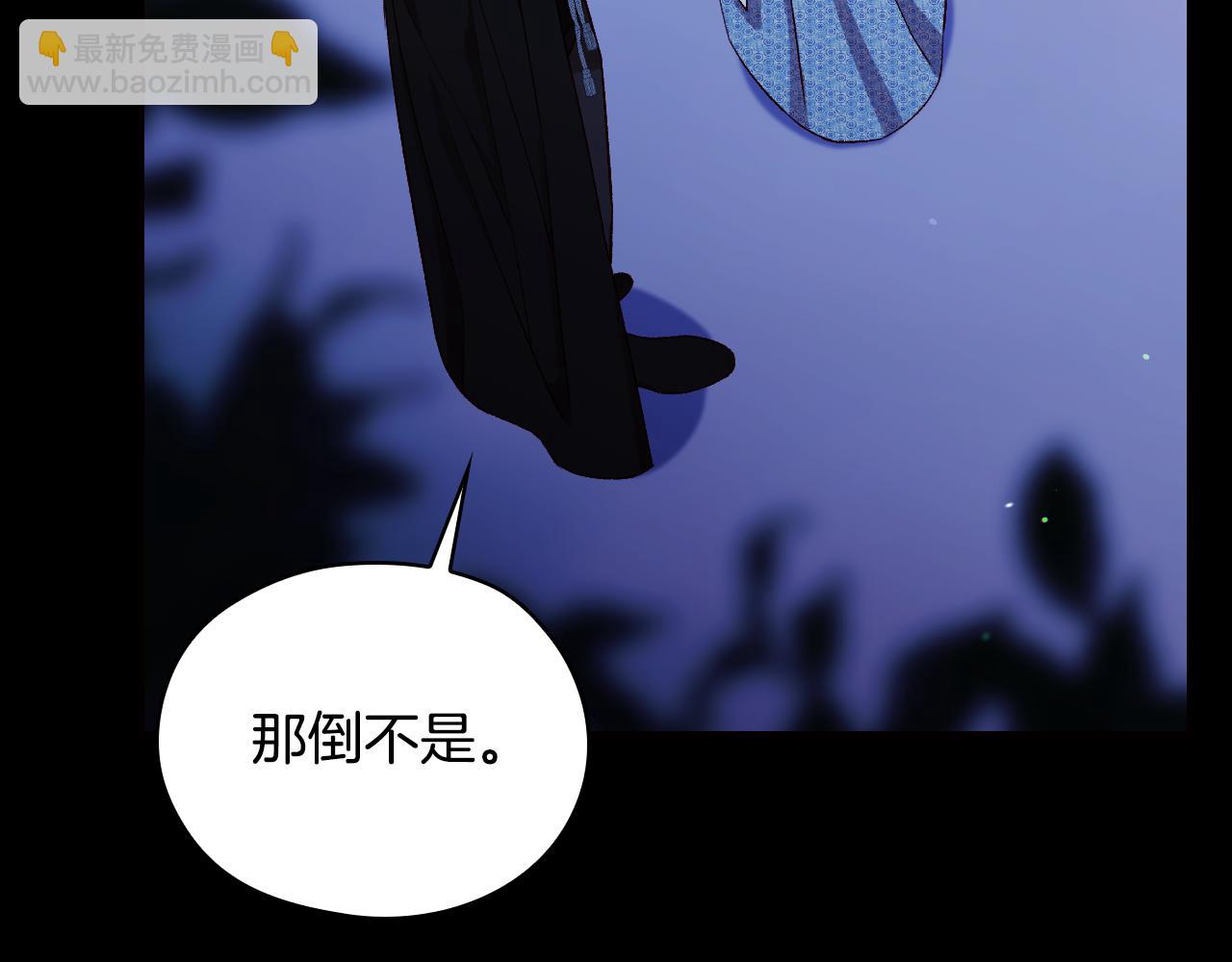 番外8 蓝色蝴蝶139