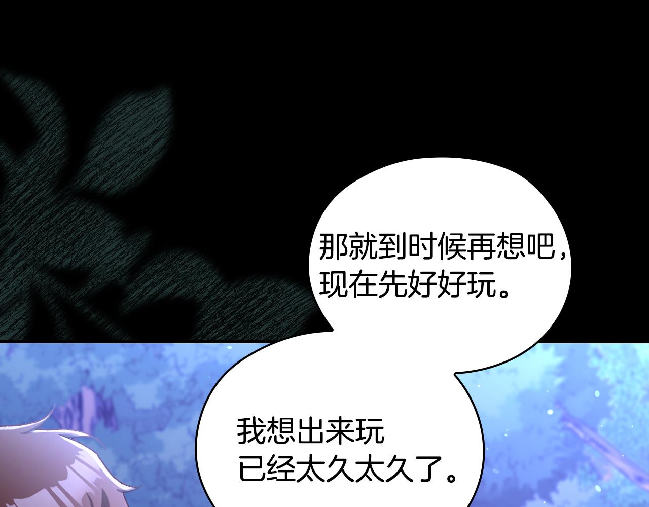 番外8 蓝色蝴蝶141