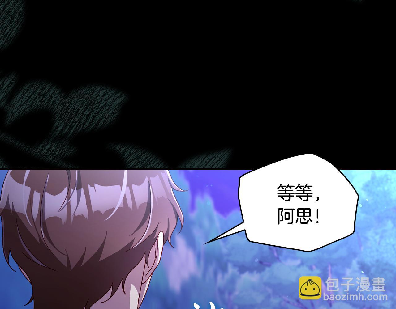 番外8 蓝色蝴蝶144