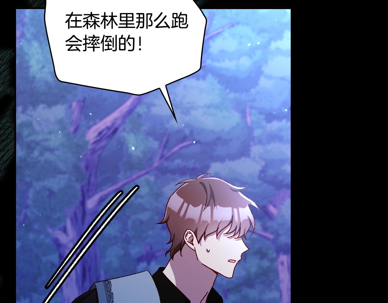 番外8 蓝色蝴蝶147
