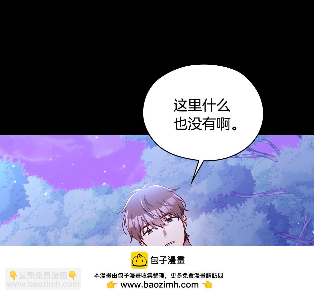番外8 蓝色蝴蝶161