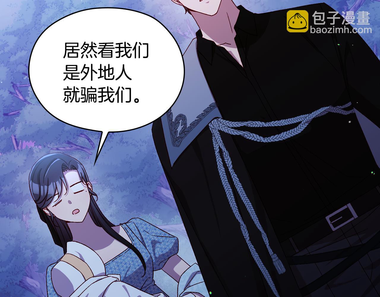 番外8 蓝色蝴蝶162