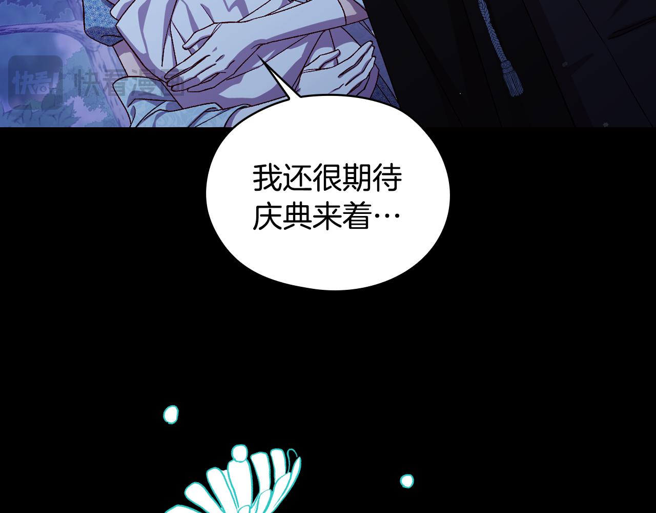 番外8 蓝色蝴蝶163