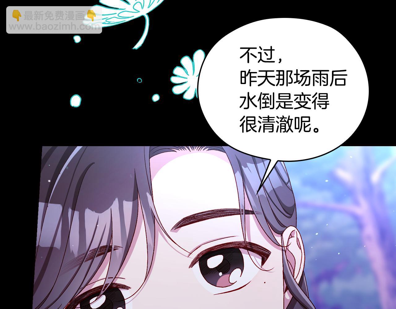番外8 蓝色蝴蝶164