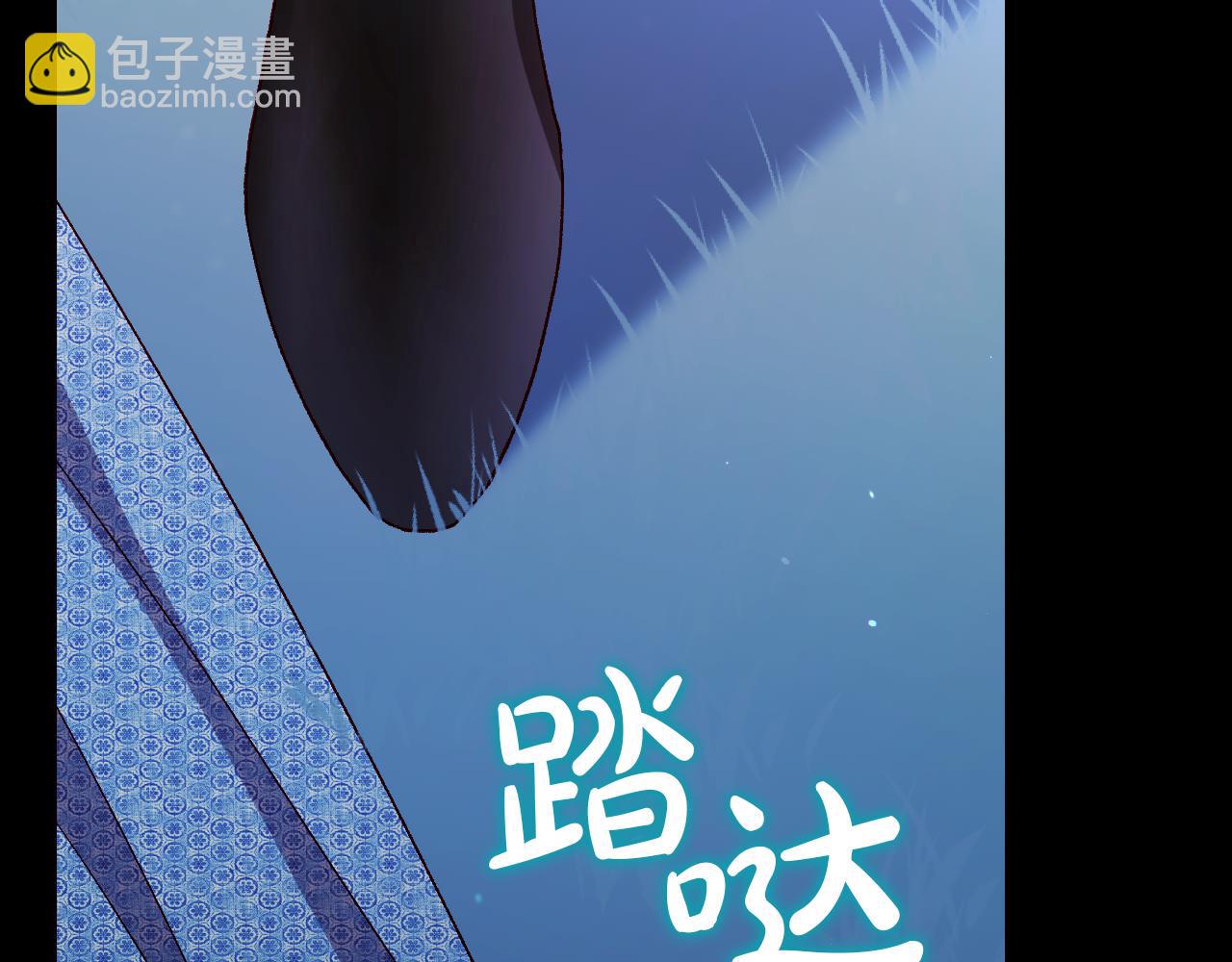 番外8 蓝色蝴蝶168