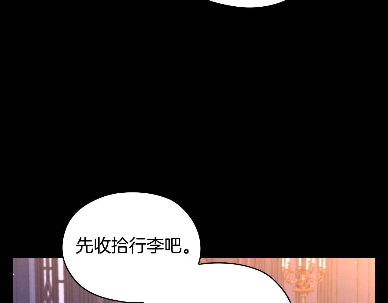 番外8 蓝色蝴蝶17