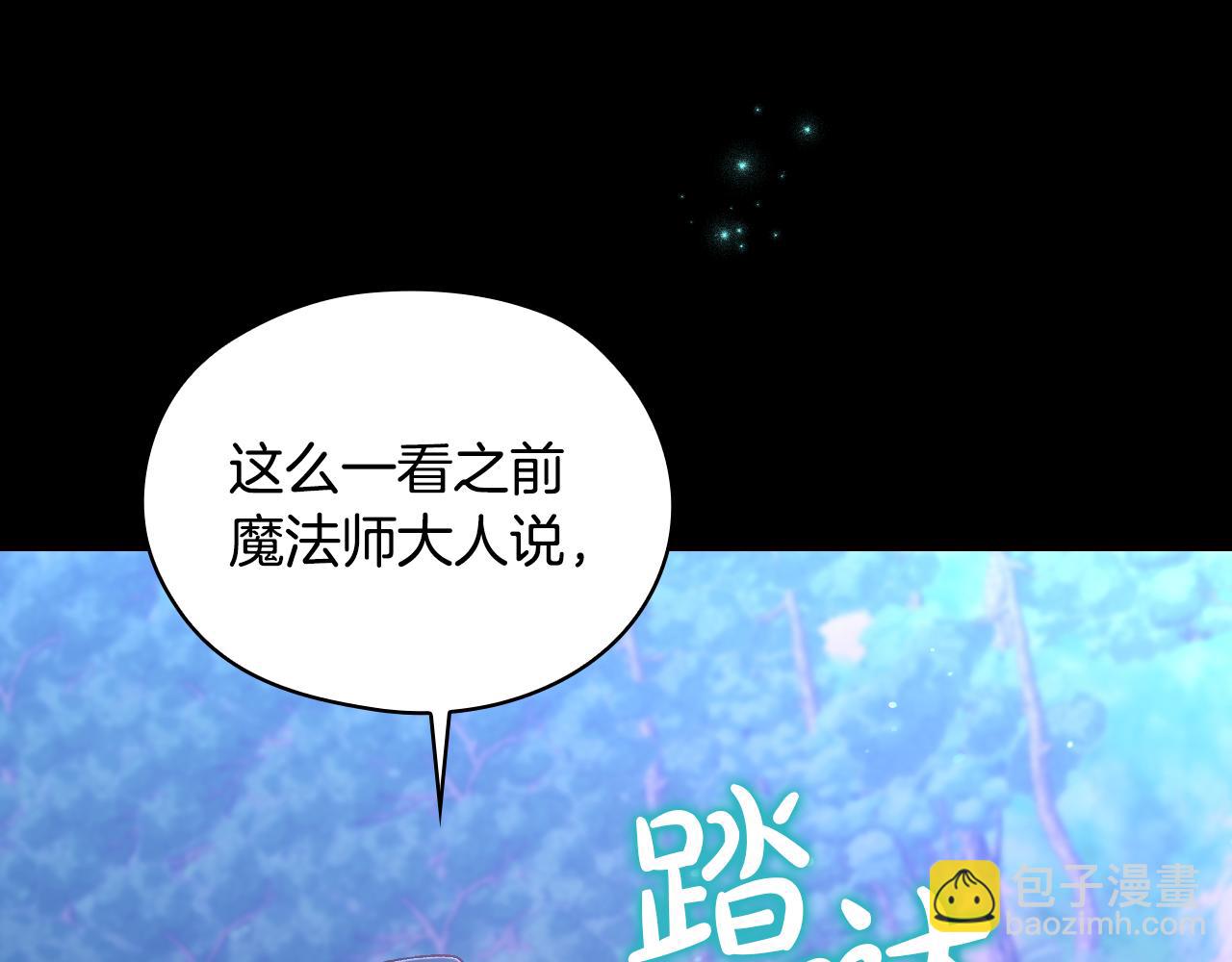 番外8 蓝色蝴蝶170