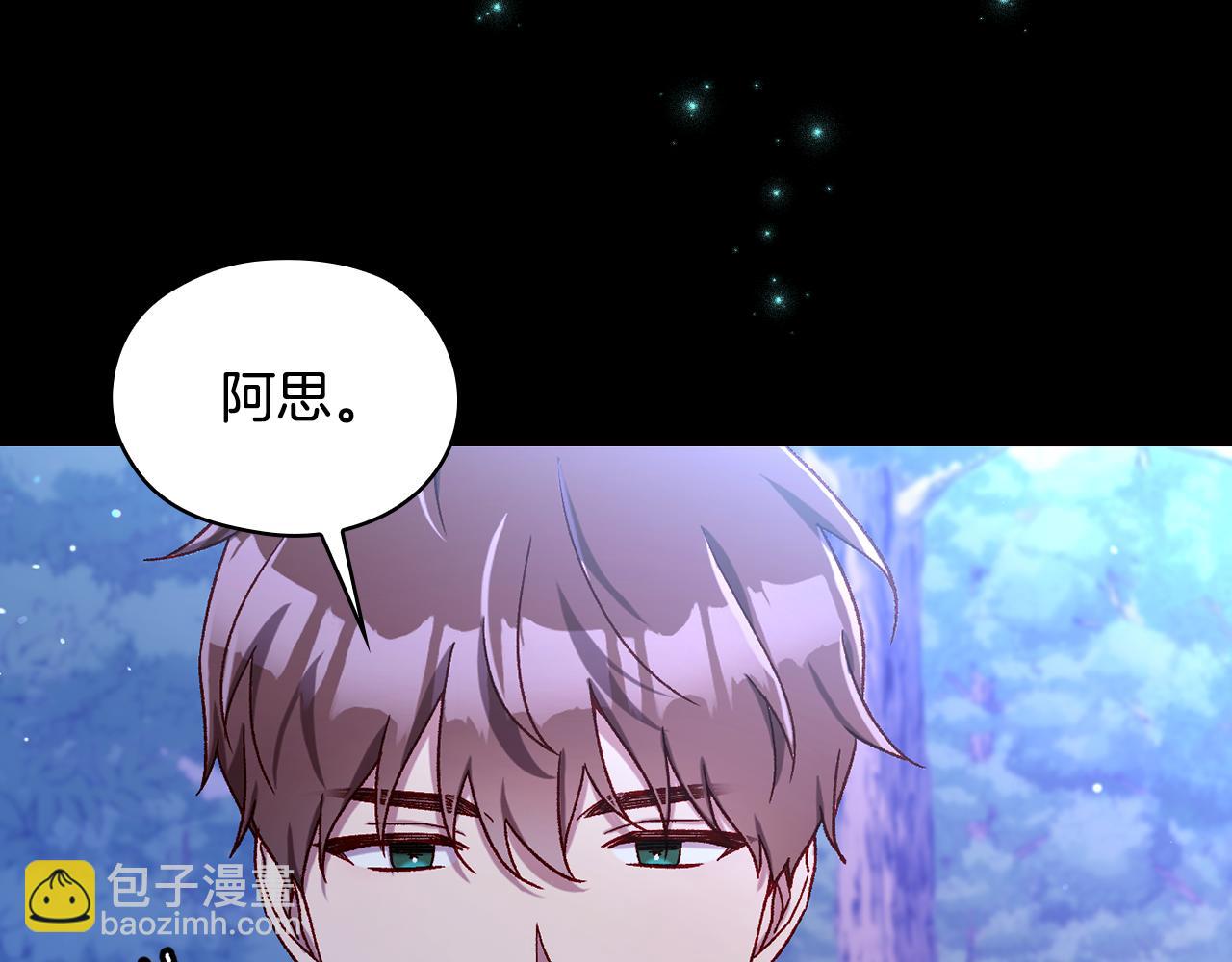 番外8 蓝色蝴蝶173