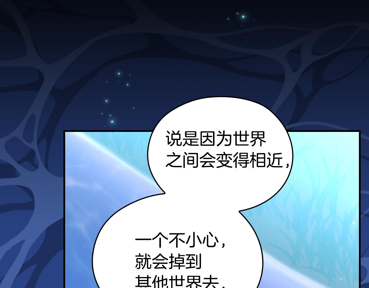 番外8 蓝色蝴蝶176