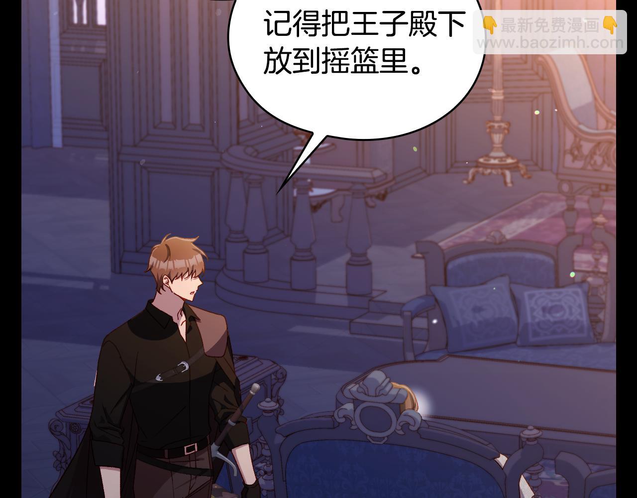 番外8 蓝色蝴蝶18
