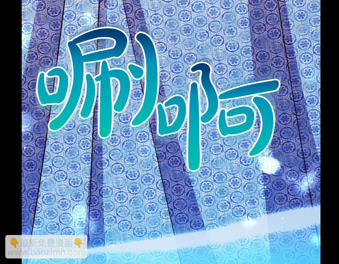 番外8 蓝色蝴蝶181