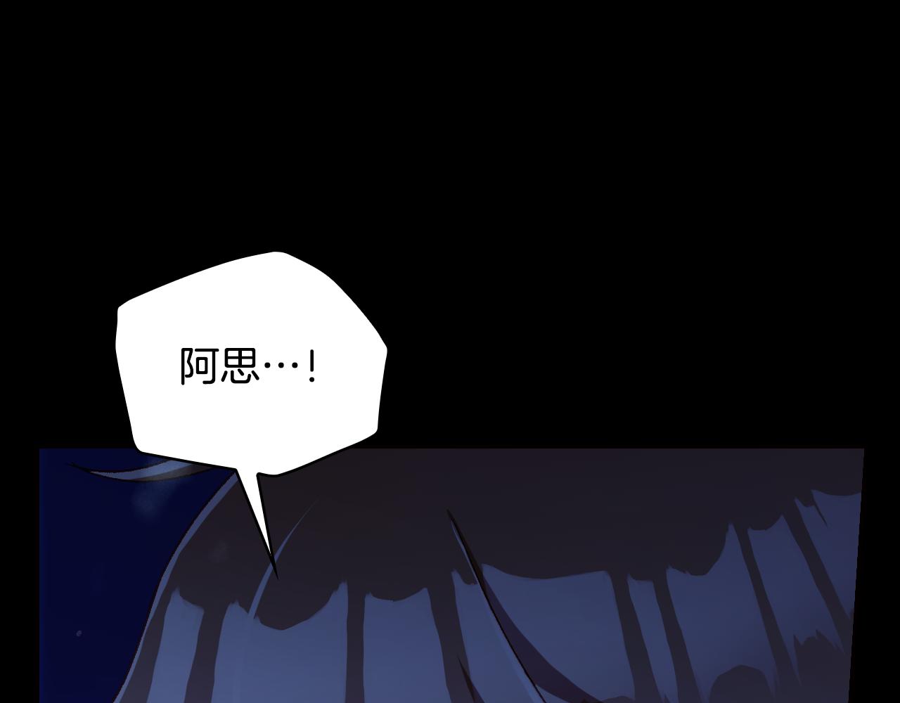 番外8 蓝色蝴蝶188