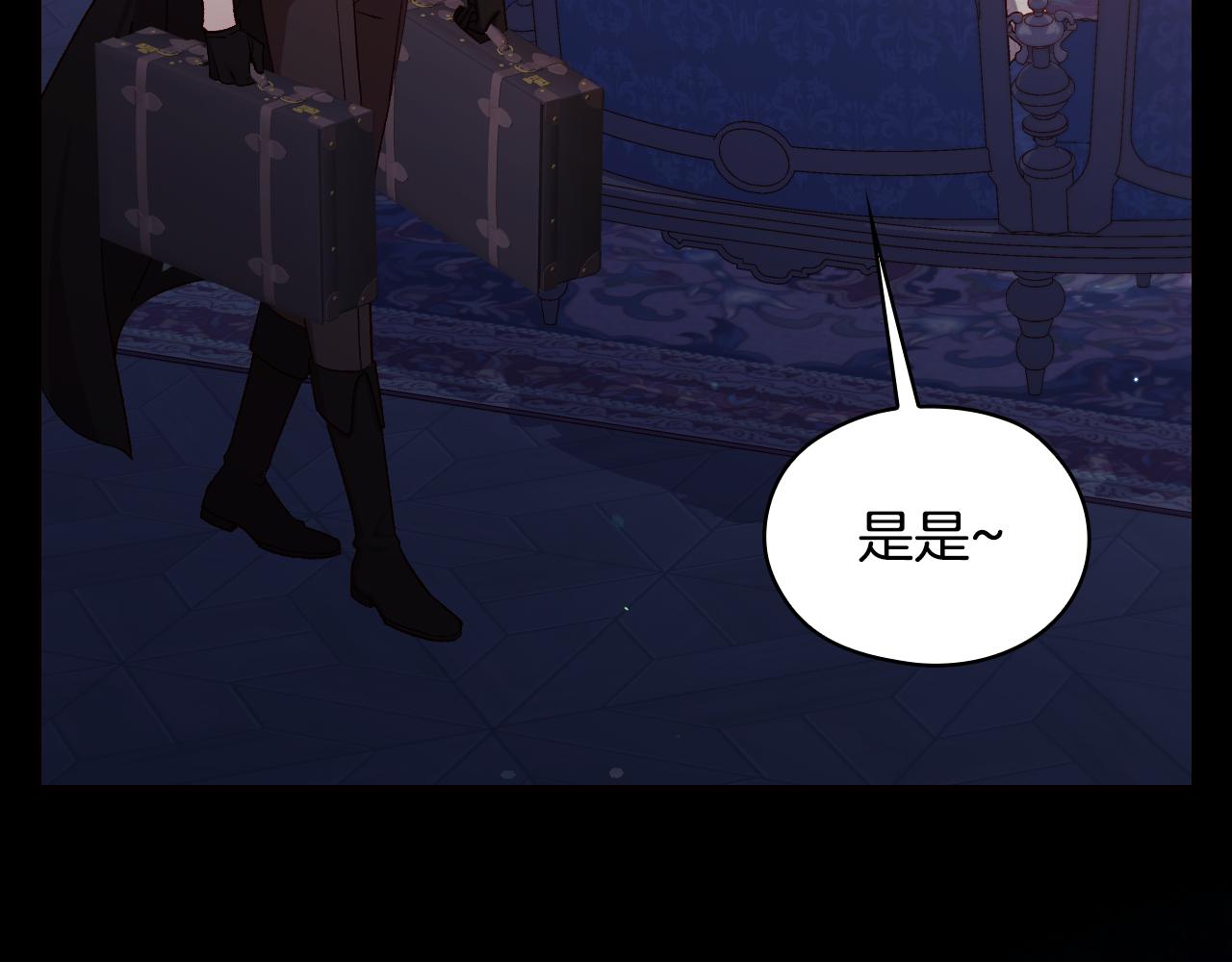番外8 蓝色蝴蝶19