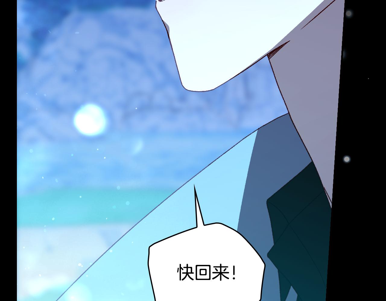 番外8 蓝色蝴蝶190